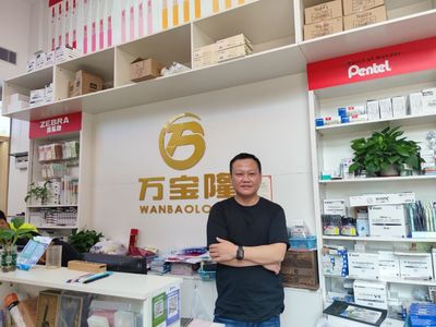 以品質為根，以創新為翼 深圳市萬寶隆文具的行業先鋒之路——專訪陳漢升先生