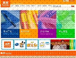 真彩文具 從產品到渠道，打造文具零售新體驗